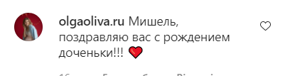 69-летний Александр Серов впервые стал дедушкой