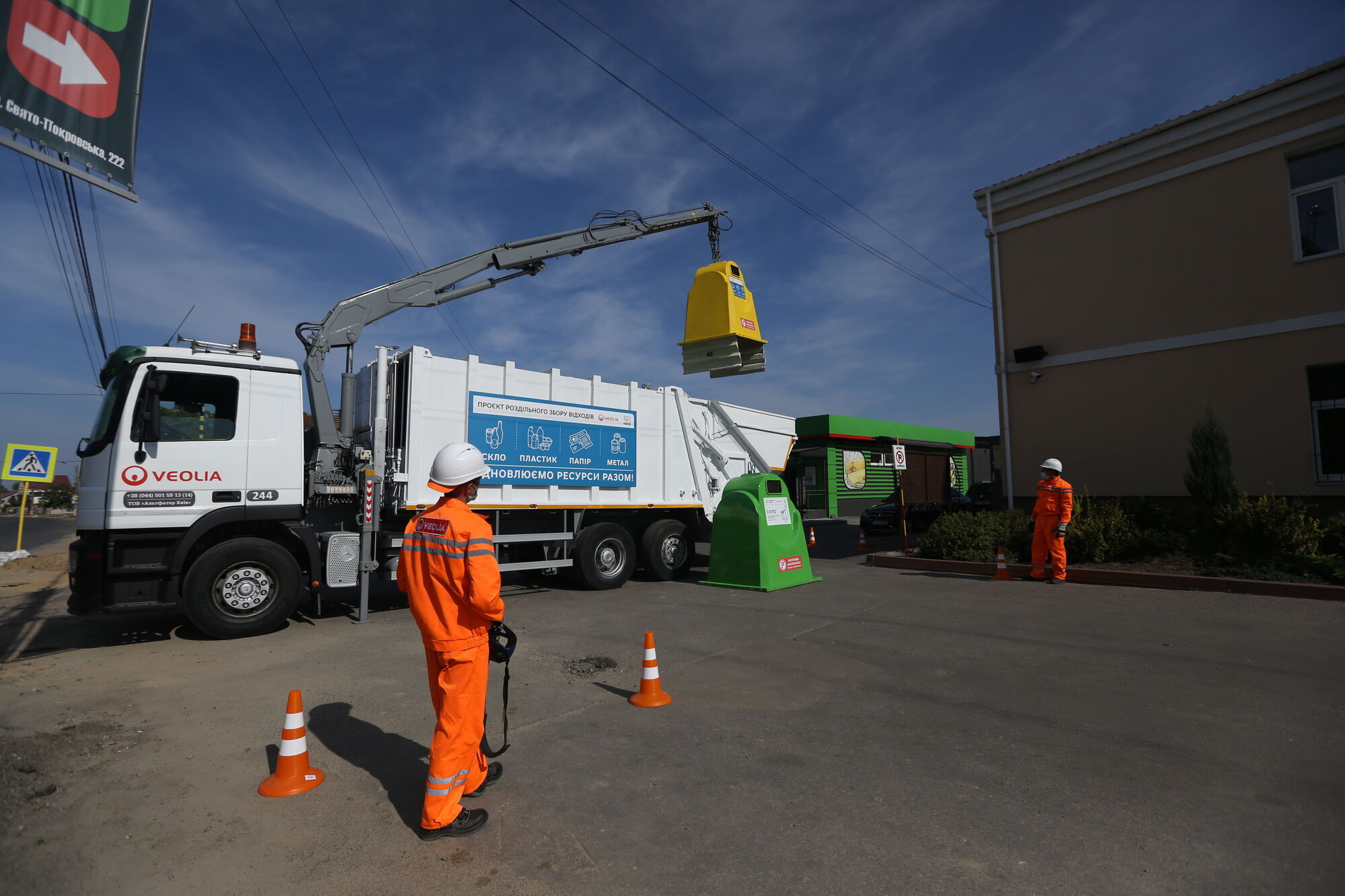 Nestlé і Veolia запустили проєкт з роздільного збору сміття у Київській області
