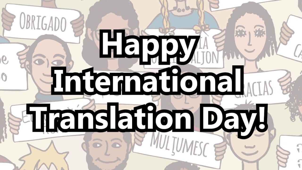 Побажання в День перекладача