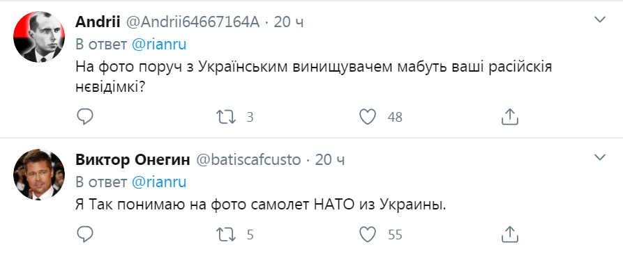 Су-27 ЗСУ видали за російський літак