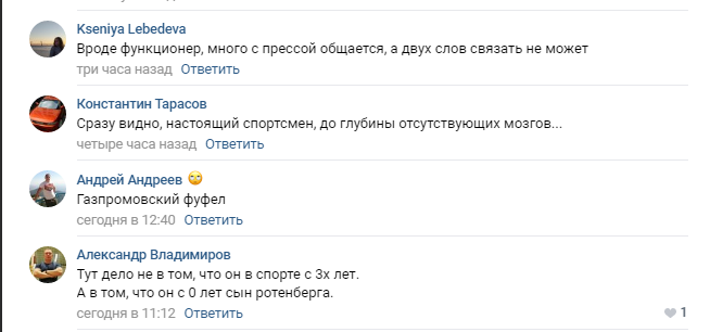 Росіяни висміяли прес-конференцію нового наставника