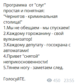 Скриншот