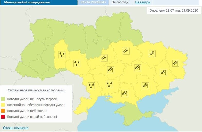 Украину накроют дожди: синоптик рассказала, где будет холоднее всего