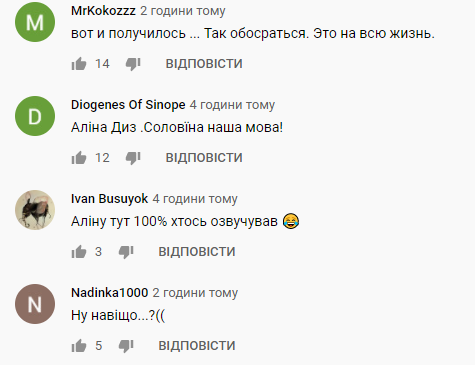 Користувачі негативно відреагували на кавер співачки.