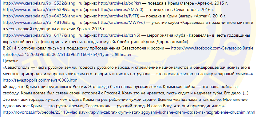 Новости Крымнаша. После нас хоть потоп