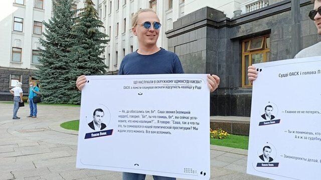 Часть активистов держала в руках распечатанную расшифровку "пленок Вовка".