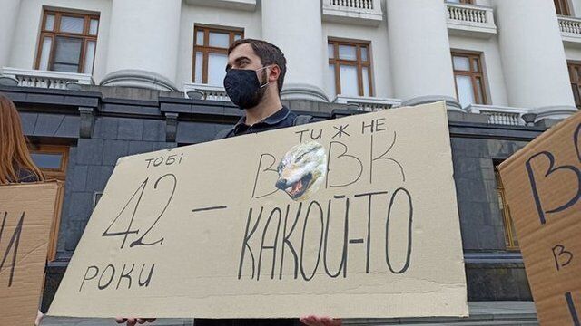 Протестувальник під ОП.