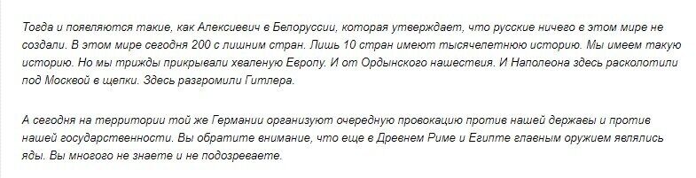 Слов Зюганова о Гитлере почистили на сайте КПРФ.