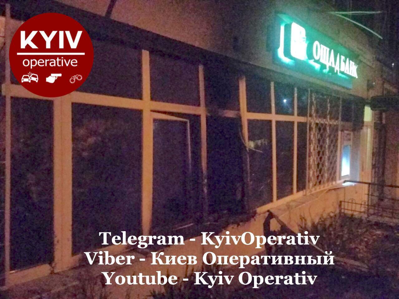 В Киеве произошло возгорание в отделении Ощадбанка