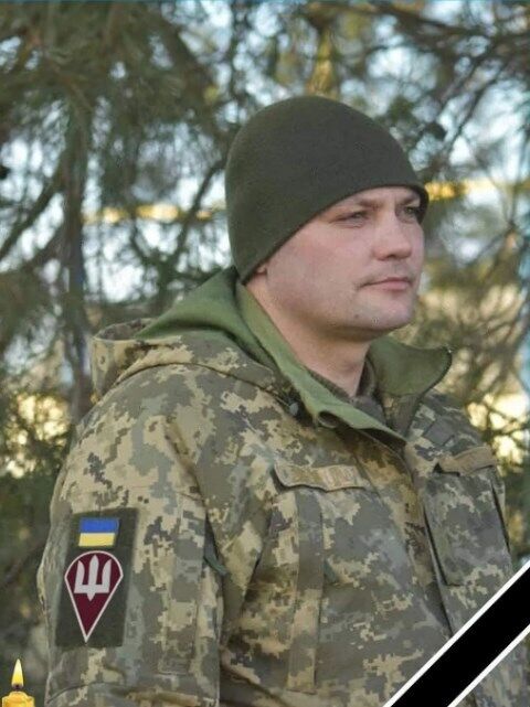 Артем Бондаренко погиб во время пожара на Луганщине.