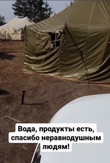 Эвакуированных жителей поселили в палатках.