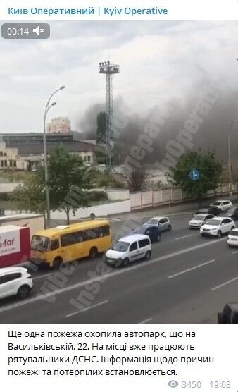 В Киеве загорелся автопарк.