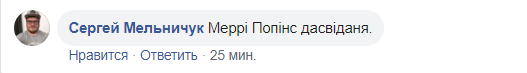 Верещук во время съемок ролика "летала" над Киевом: в сети ее сравнили с Мэри Поппинс. Видео