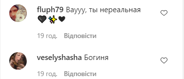 Екссолістка Serebro повністю оголилася на камеру. Фото