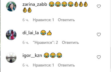 Хіт Шуфутинського "3 сентября" виконали татарською мовою. Відео