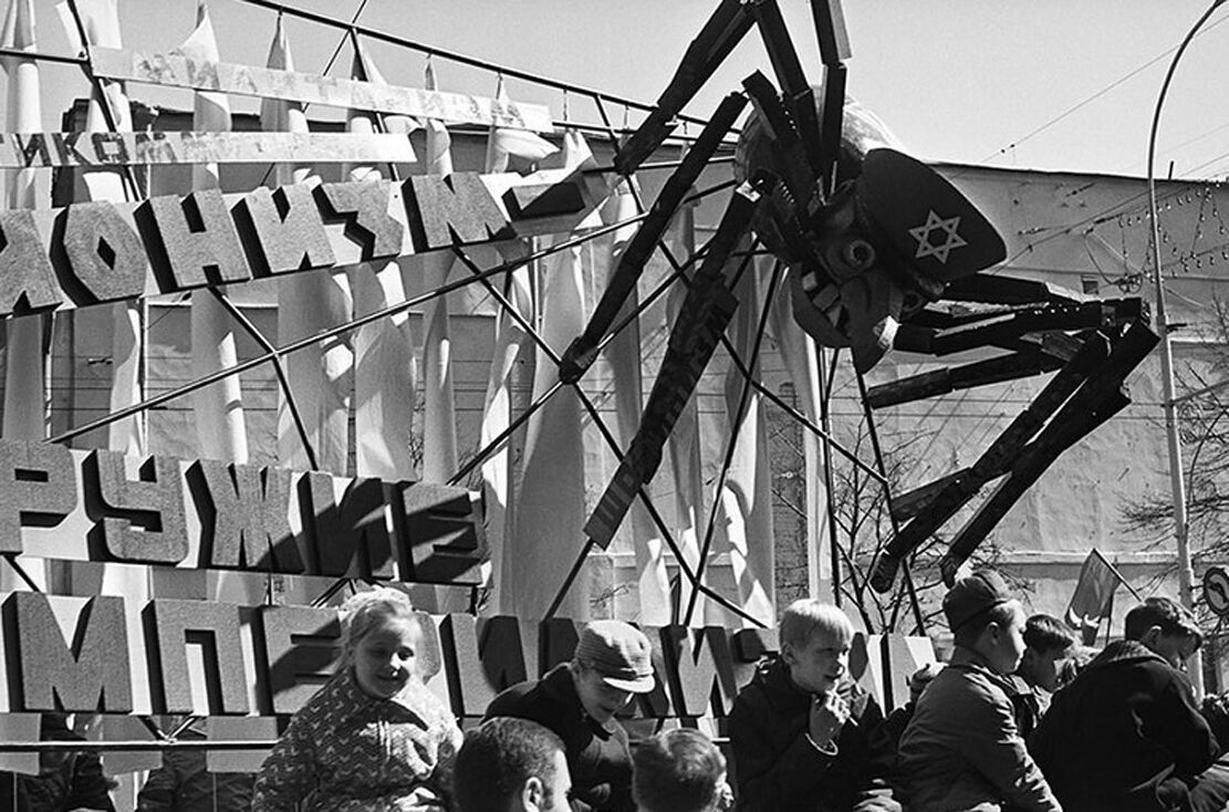 Трудящі СРСР викривають "змову сіоністів" – зображуючи євреїв у вигляді носатого павука із зіркою Давида на кашкеті, що прагне обплутати павутинням весь світ.