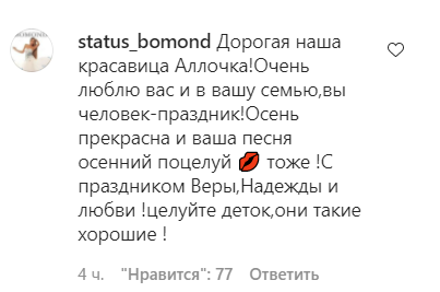 Пугачева удивила фанатов живым пением.