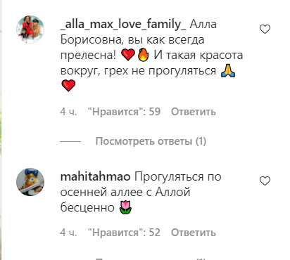 Примадонна вживую спела для Галкина.