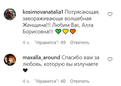 Пугачева спела Галкину и удивила сеть .