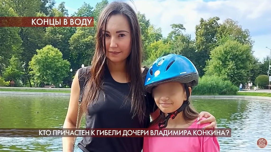 Софія Конкіна з донькою Алісою. скріншот з відео