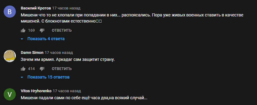 Бердимухамедов розстріляв із кулемета бочки та став героєм у мережі. Відео