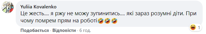 Первоклассница из Трускавца о школе: отучимся, пойдем на работу и умрем