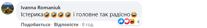 Первоклассница из Трускавца о школе: отучимся, пойдем на работу и умрем