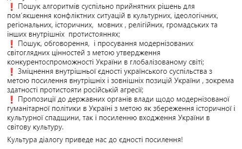 У Києві відбудеться перший Національний круглий стіл
