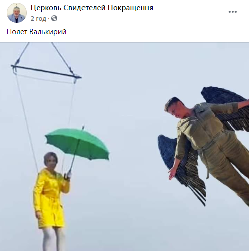 Верещук и Савченко