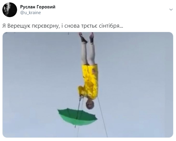 Скриншот