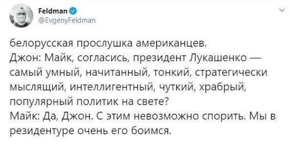 Реакция сети на слитую запись переговоров