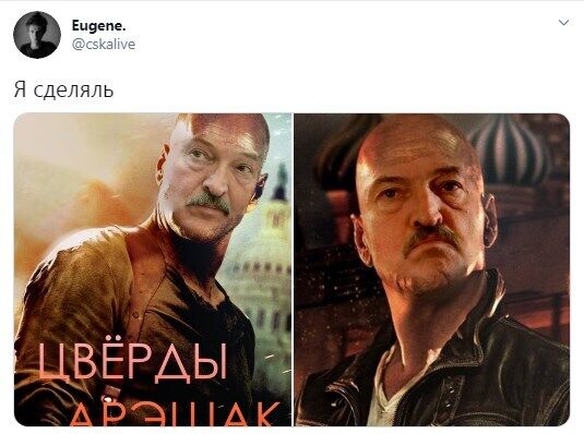 Об'єктом насмішок стала фраза про те, що Лукашенко "міцний горішок"