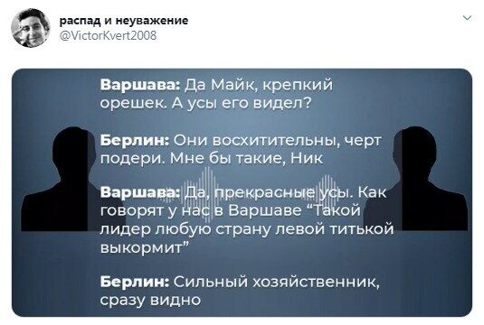 В сети пошутили и о усах Лукашенко