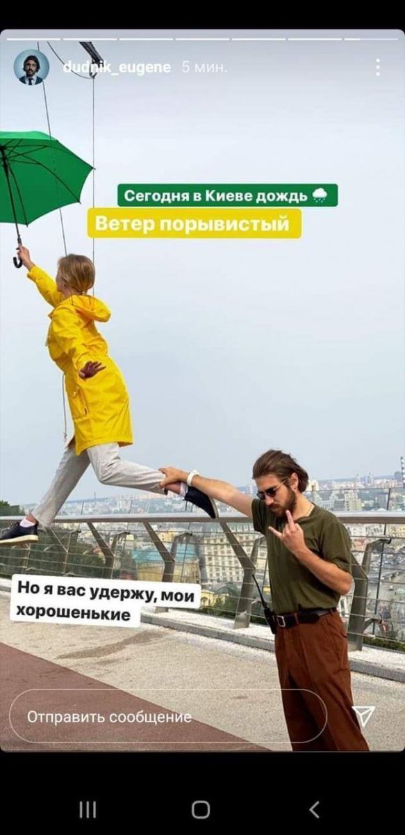 Скрин Instagram