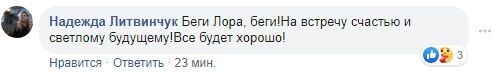Коментарі до поста Лариси Созаєвої.