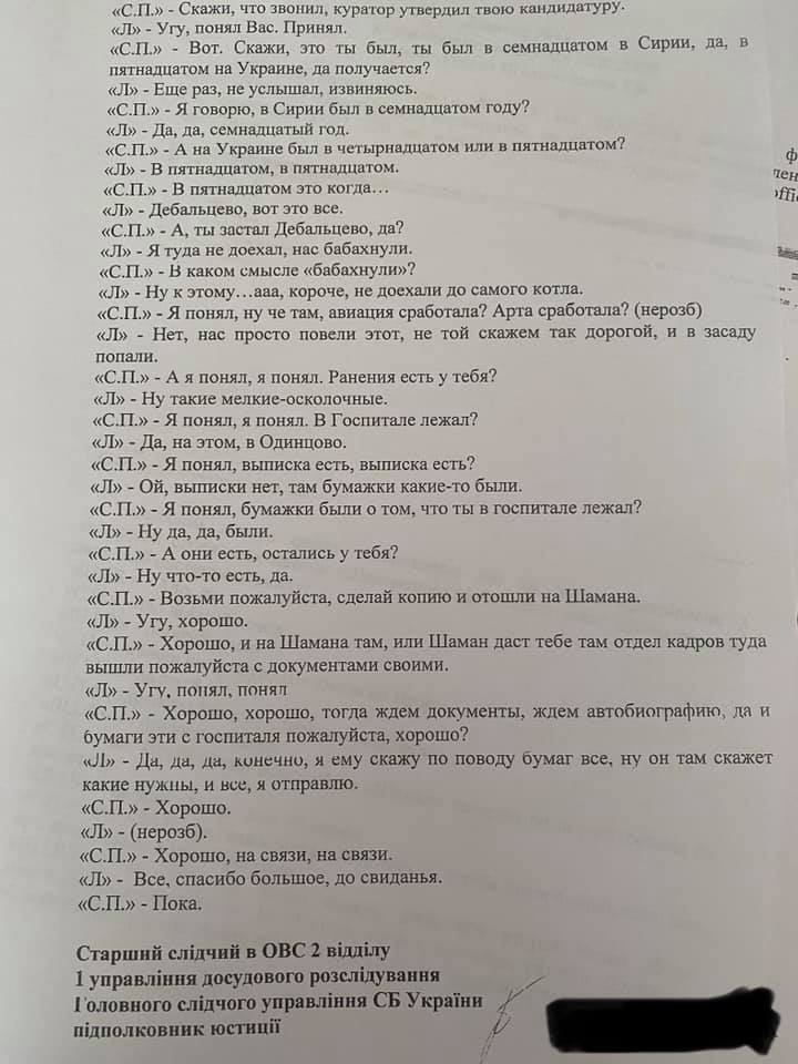 "Вагнерівець" Володимир Лі розповів про те, в яких угрупуваннях воював на Донбасі