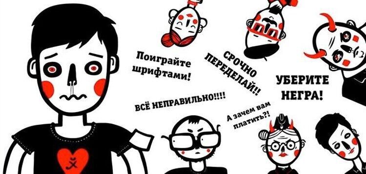 Прикольна картинка до Дня дизайнера