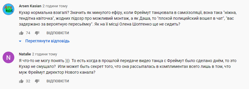 Пользователей сети возмутило то, что Кухар раскритиковала Петрожицкую.