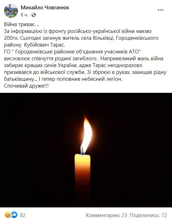 На Донбасі загинув боєць ЗСУ.