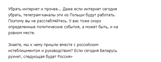 Лукашенко назвав "американців" винними в протестах у Білорусі