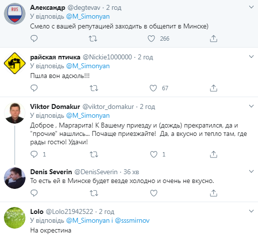 У мережі Симоньян порадили поснідати "на Окрестіна" в Мінську