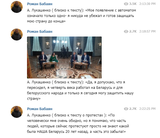 Лукашенко объяснился за фото с автоматом и дал оценку оппозиции