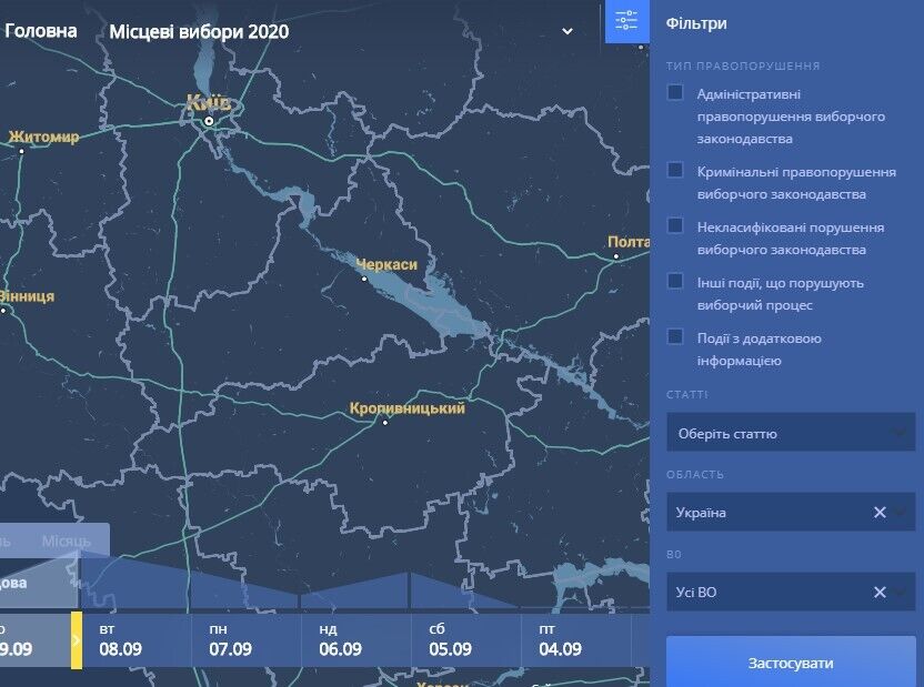 С помощью фильтров можно найти интересующую вас информацию.