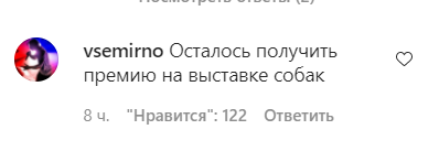 Вручение премии "Женщина года" Моргенштерну вызвало волну критики.