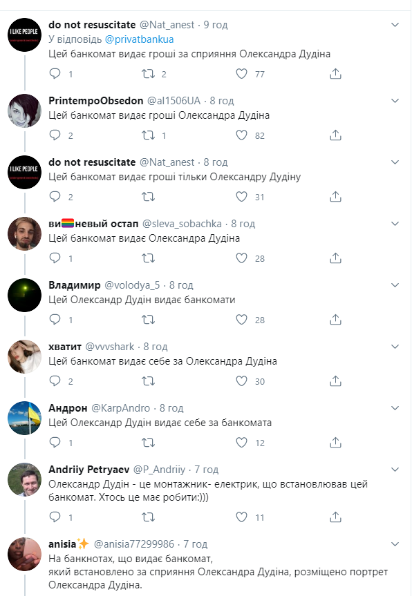 Цепочка "абсурдных" комментариев