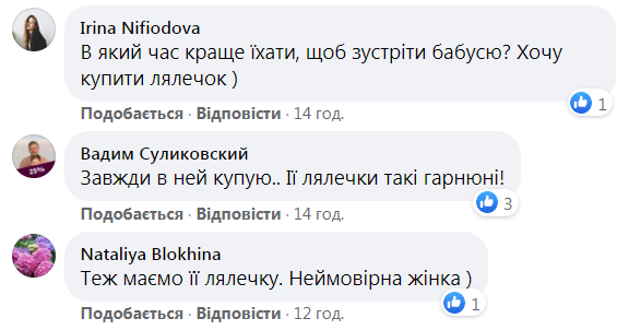 Скриншот