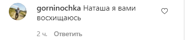 45-летняя Могилевская похвасталась стройным телом в купальнике. Фото