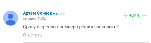 В комментариях советуют Поветкину идти сразу в премьер-министры