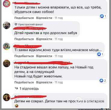 Вокруг новогоднего поздравления президента Владимира Зеленского развернулась дискуссия в соцсетях