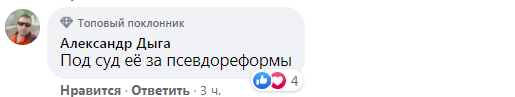 Скриншот